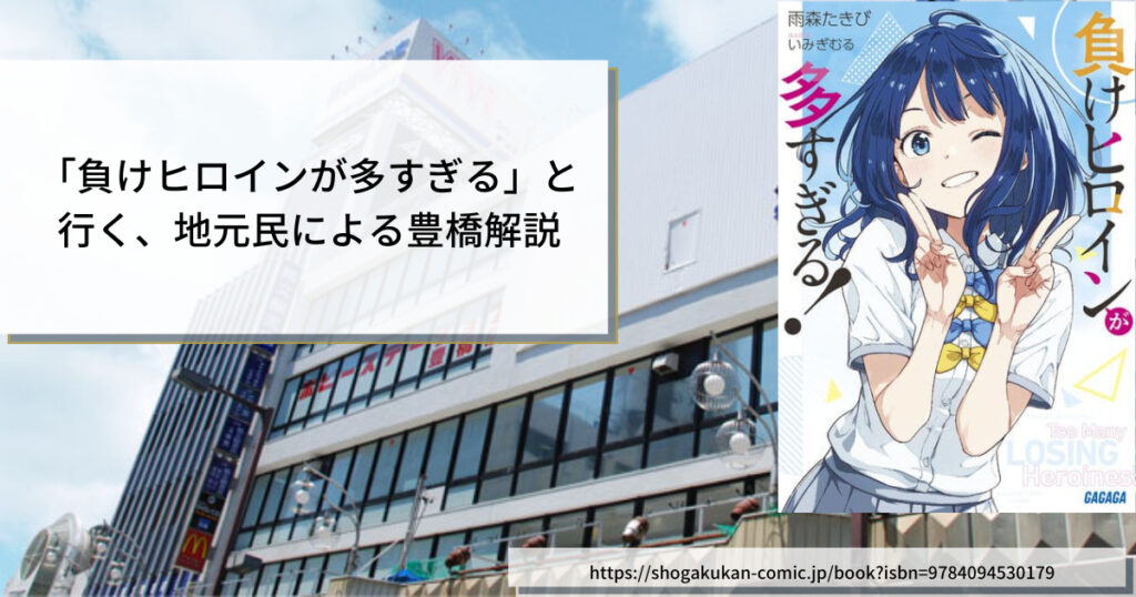 体内のコレステロール